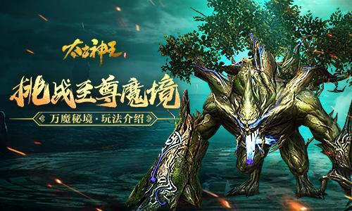 拯救精灵的土地10