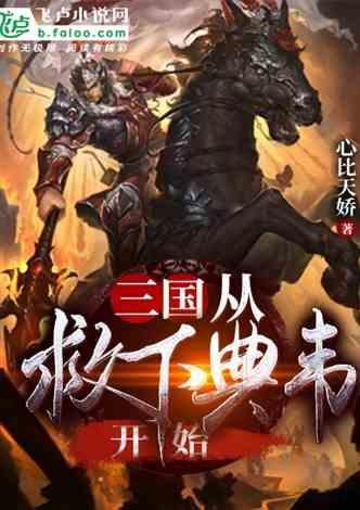 逃离沙地